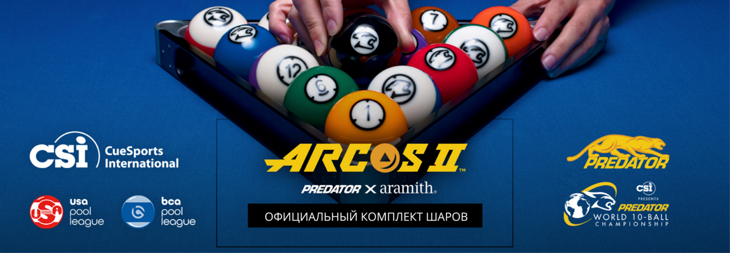 oficialnyj_komplekt_sharov.png